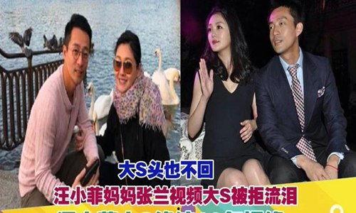 张兰爆料派对视频大全 第1张 张兰爆料派对视频大全 第1张